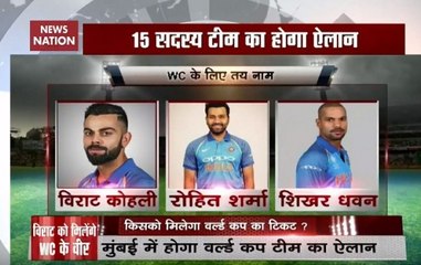 BCCI to select 15-member squad for ICC Cricket World Cup 2019 today