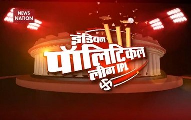 Indian Political League: All the poll buzz with a touch of Cricket
