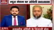 Exclusive interview: Is AIMIM chief Asaduddin Owaisi in PM race?