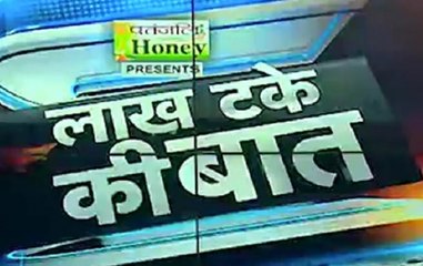 Mamata 'speed breaker' in Bengal's development, says PM Modi