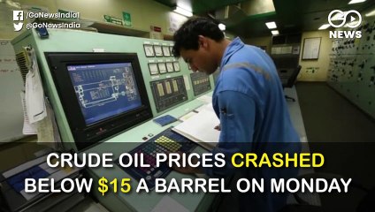 21 साल के निचले स्तर पर पहुंंची कच्चे तेल की क़ीमत, पानी से भी सस्ता हुआ