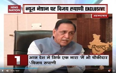 Exclusive Interview: What Gujarat CM Vijay Rupani said on Article 370
