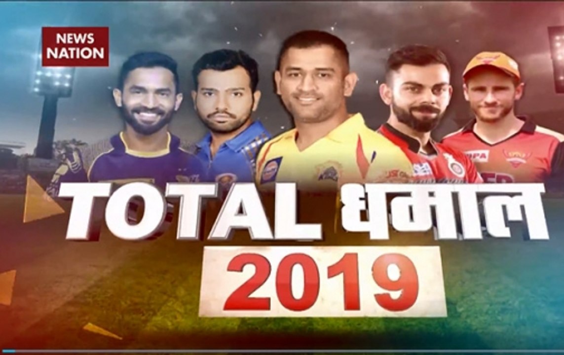 Total Dhamaal 2019: CSK beat RR in a thrilling encounter