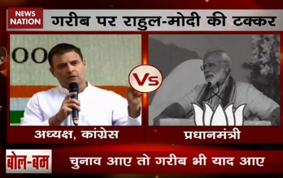 How war of words between political parties intensified ahead of polls