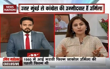 Скачать видео: Lok Sabha Elections 2019: Exclusive interview of Urmila Matondkar