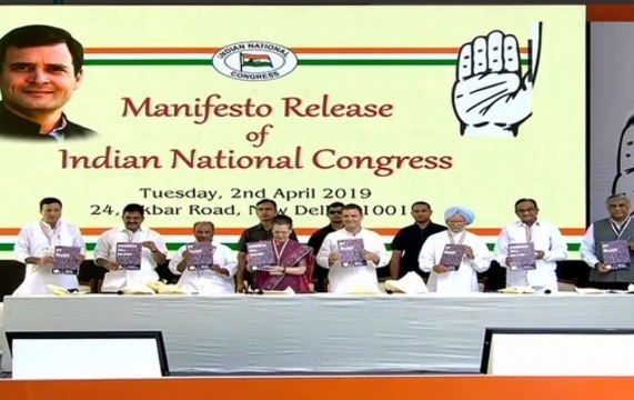 Congress manifesto for Lok Sabha polls: Focus on NYAY scheme