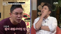 설민석의 [지리의 힘] 강독 (1) ▶ 중국이 티베트 & 신장 지구를 포기 못 하는 이유?!