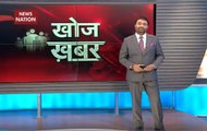 Khoj Khabar: Why Rahul Gandhi made his resignation public?