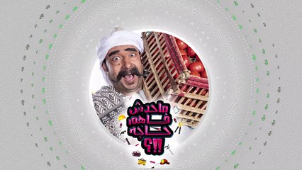 محمد ثروت في شكل جديد على شاهد