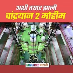 _CHANDRAYAN MISSION 2 ___ PROUD TO BE INDIAN, चंद्रयान मोहीम 2 अशी सुरू झाली 2019 ( 720 X 720 )