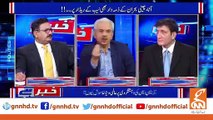 A Man Came For Abroad Provided NAB Substantial Evidence Against Shehbaz Sharif - Arif Hameed Bhatti