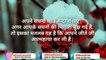 motivational speech in hindi | quotes | Anmol vichar in hindi | Part32 | By Manzilein aur bhi hain