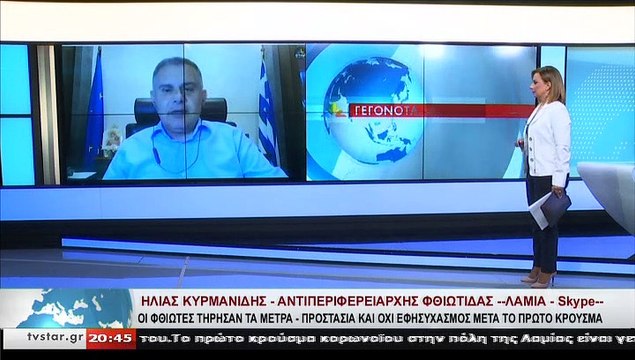 Ο Αντιπεριφερειάρχης Φθιώτιδας, ΗΛ. ΚΥΡΜΑΝΙΔΗΣ, στο STAR K.E.