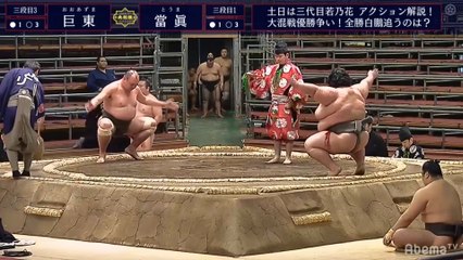 Oazuma vs Toma - Haru 2020, Sandanme - Day 9