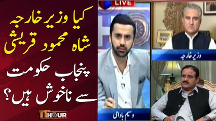 Is Shah Mahmood Qureshi unhappy with the Punjab government?