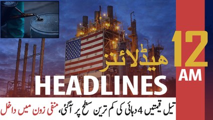 ARY NEWS HEADLINES | 12 AM | 21st APRIL 2020