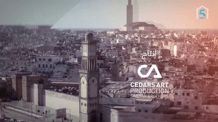 شارة مسلسل "سلمات أبو البنات" على  MBC5