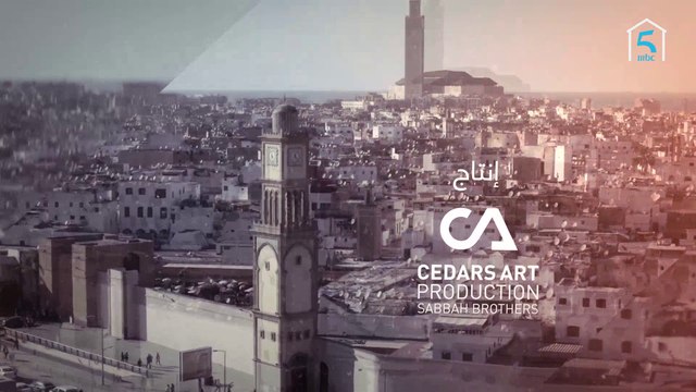 شارة مسلسل سلمات أبو البنات على MBC5