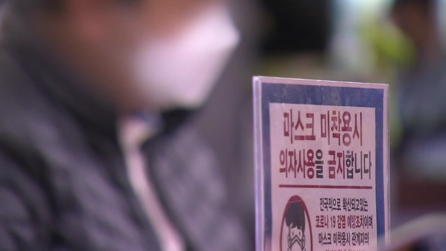 [뉴스라이브] 정은경 겨울 2차 대유행 가능성 ...장기전 경고한 이유는? / YTN