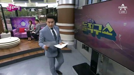 김진의 돌직구쇼 - 4월 21일 신문브리핑