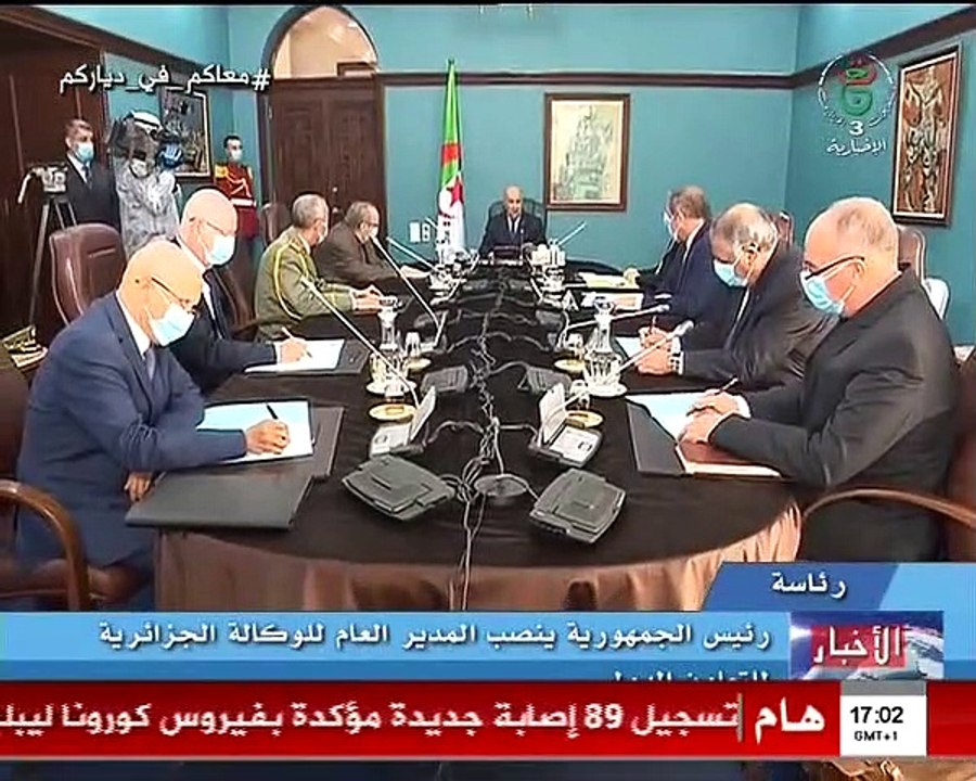 Abdelmadjid Tebboune installe Chafik Mesbah à la tête de l’ALDEC