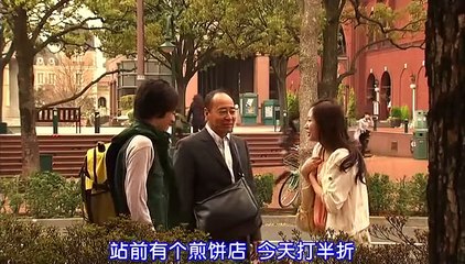 警視廳安積班4(神南署安積班4) 第8集