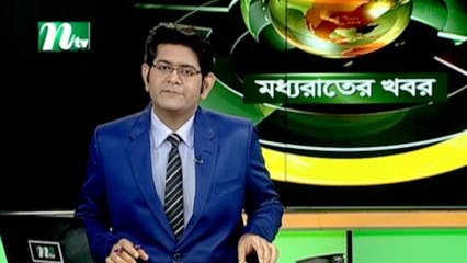 NTV Moddhoa Raater Khobor | 21 April 2020
