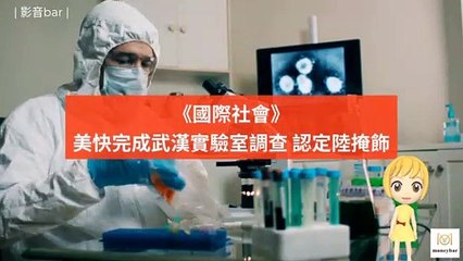 moneybar_internation_curation_mobile-copy1-20200421-11:09