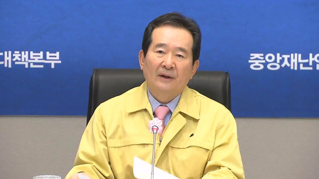 정세균 총리 모두 무증상 감염자일 가능성 경계해야 / YTN