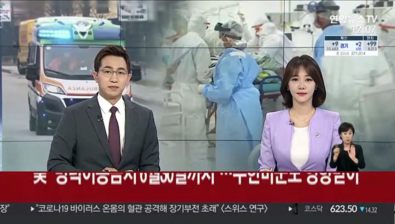美 국방부 "미군 병력 이동금지 명령 6월30일까지 연장"