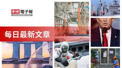 covid19-chinatimes_rss_mobile_top-copy1-20200421-11:32