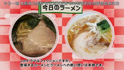 日劇 » 愛吃拉麵的小泉同學SP02