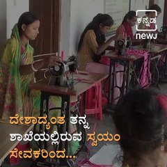 RSS Acts As A Helping Hand To Combat Coronavirus