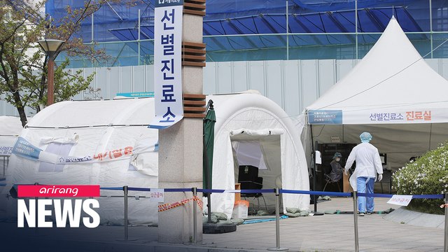 S. Korea reports 9 new cases of COVID-19 on Tuesday; death toll up 1 to 237