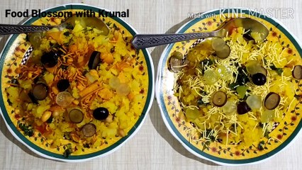 Batata Poha Recipe in Gujarati | બટાકા પૌવા બનાવની આસાન રીત : Food Blossom with Krunal