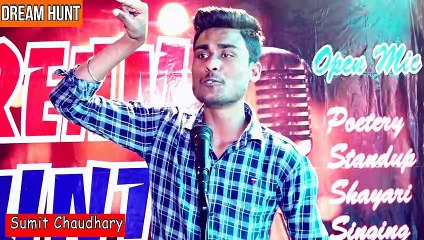 Kabir Singh ll Tu Meri  Priti Ban Ja ll Sumit Chaudhary ll Best Rapping ll Poetry ll Dream Hunt
