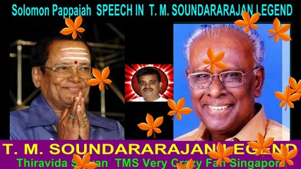 Solomon Pappaiah  SPEECH IN  T. M. SOUNDARARAJAN LEGEND