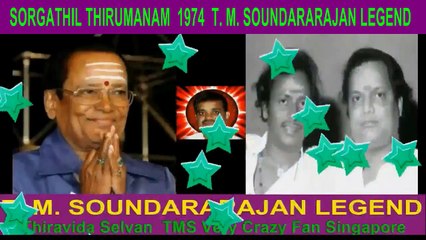 SORGATHIL THIRUMANAM  1974  T. M. SOUNDARARAJAN LEGEND  song 1