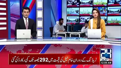 Coronavirus Updates In US | Oil Price Below Zero For | First Time In History