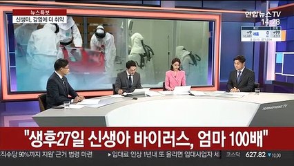 [뉴스특보] 내일 자연 휴양림도 운영재개…방역지침 철저 준수