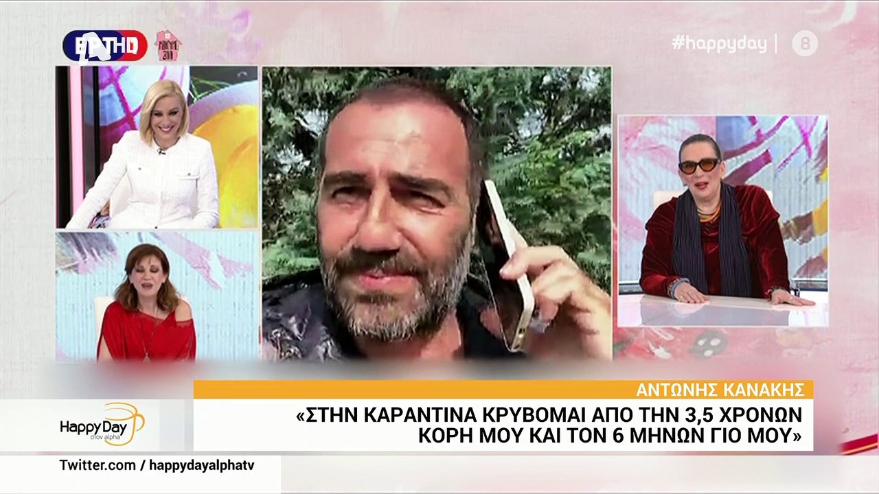 Αντώνης Κανάκης: Το Πάσχα με τα δύο παιδιά και το όνομα που έδωσε στον έξι μηνών γιο του!