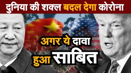 क्या होगा दुनिया का...अमरीका ने दी चीन को धमकी