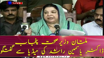 Health Minister Dr. Yasmin Rashid addresses from Media in Multan