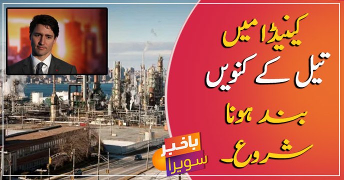 Oil wells start to close in Canada