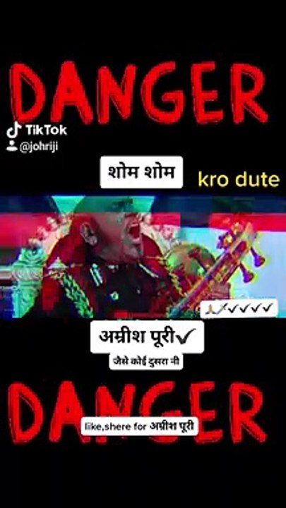 Amrish puri