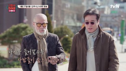 나이가 들어도 움츠러들지 않도록 '아재 변신 프로젝트'