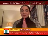 New York Pakistani Film Actors Meera Ke PM IMRAN KHAN Sy Requst