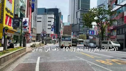 حي شيبويا في طوكيو شبه خال من السكان بسبب كورونا