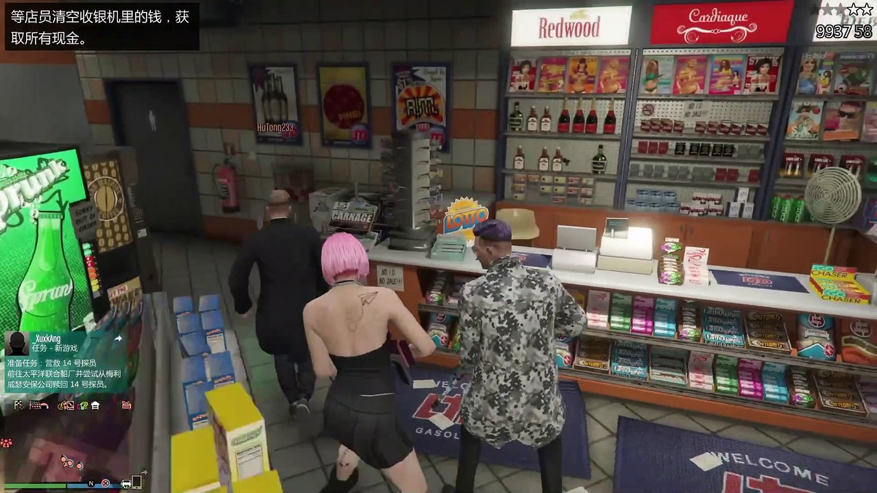 GTA V game play part 1