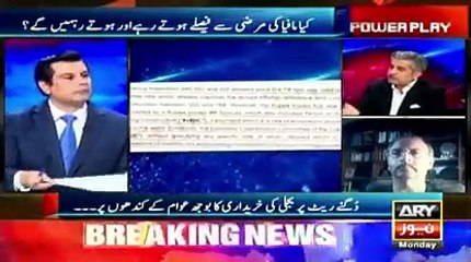 PM Imran Khan Is Being Threatened To Not Public Report Against IPPS - Arshad Sharif Reveals